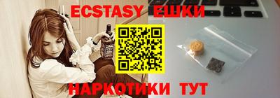 МДМА Бугуруслан