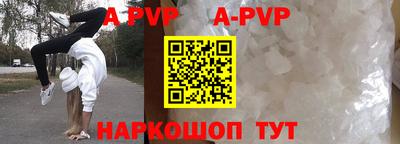 меф VHQ Волжск