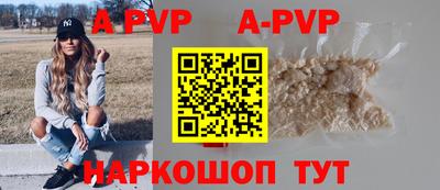 круглые Будённовск
