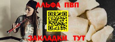 синтетический гашиш Бузулук