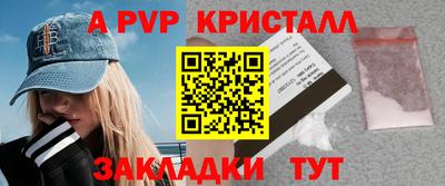 МДМА Бугуруслан
