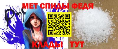 мефедрон Бийск