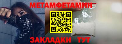 МДМА Бугуруслан