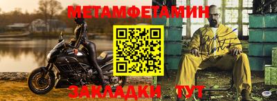 МДМА Бугуруслан