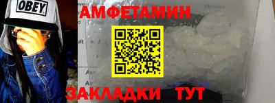 мефедрон Бийск