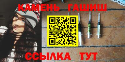 МДМА Бугуруслан