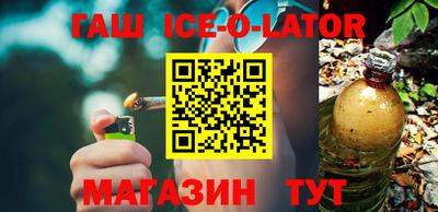 круглые Будённовск