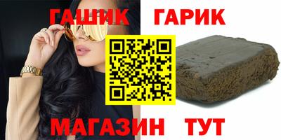 круглые Будённовск