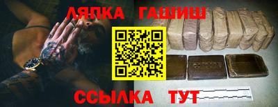 Альфа ПВП Волжский