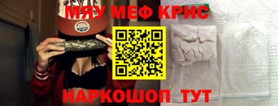 синтетический гашиш Бузулук