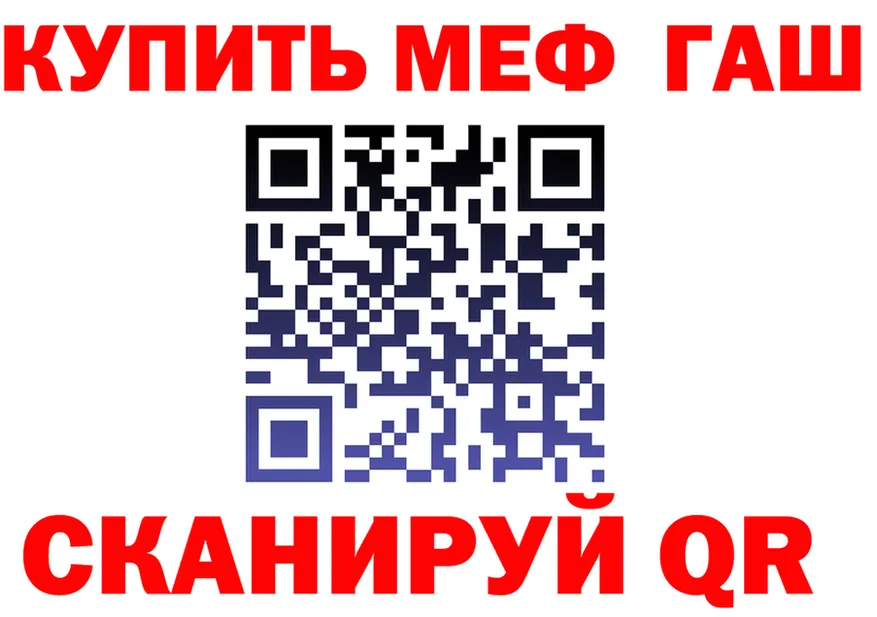 ГАШ Ice-O-Lator ONION площадка hydra Елец