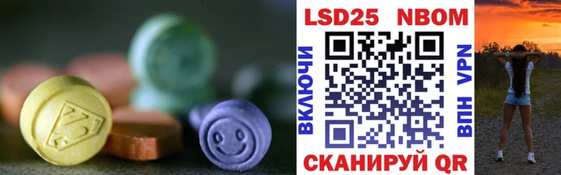LSD-25 экстази ecstasy  наркошоп  Елец 