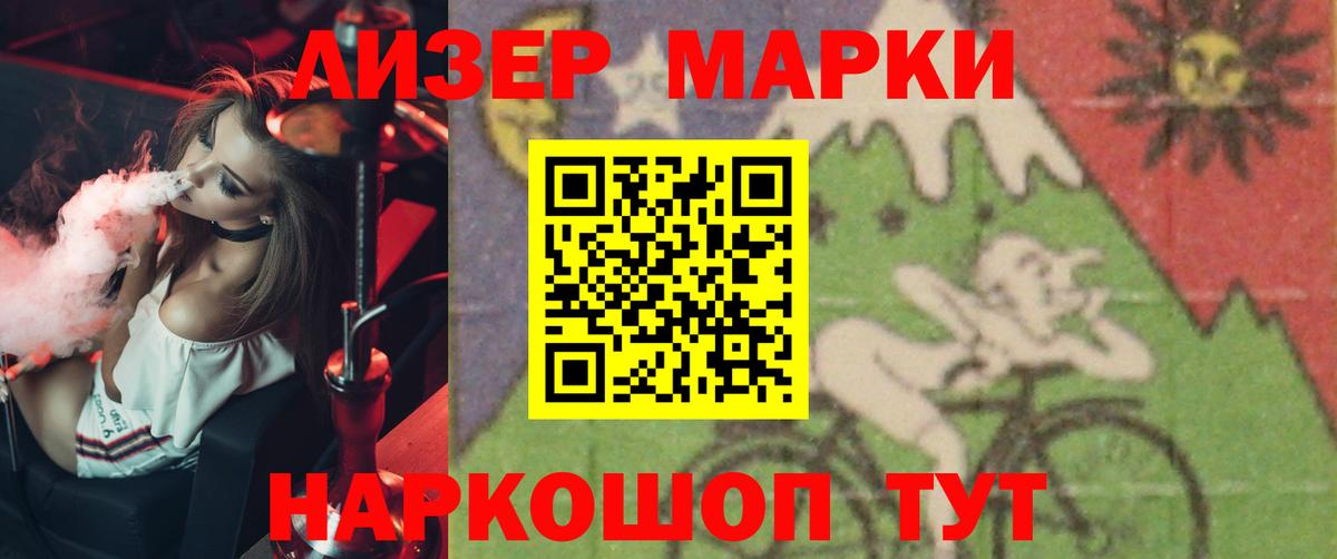 Елец  ЛСД экстази  Вход с VPN  mega маркетплейс  Лсд 25 экстази ecstasy 