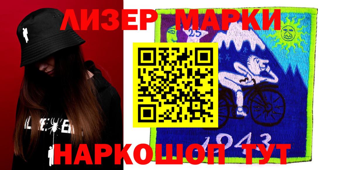 LSD-25 экстази кислота  ЛСД экстази ecstasy  Елец 