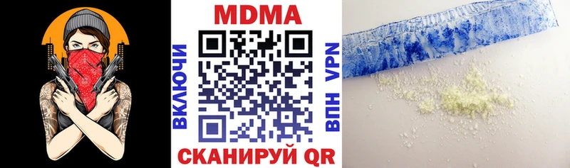 KRAKEN вход  Елец  МДМА VHQ  закладки 