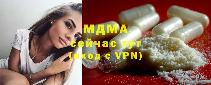 MDMA молли  Елец 