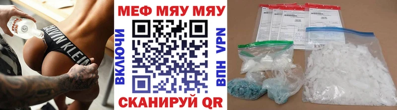 Мефедрон VHQ  Елец 
