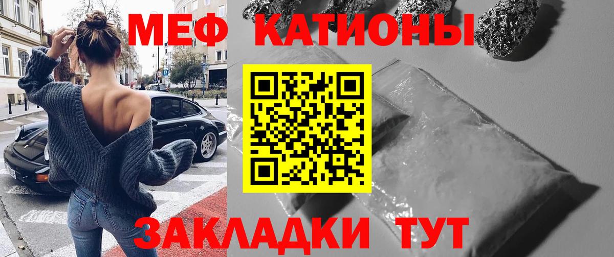 МЕФ  Елец