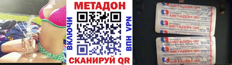 Метадон белоснежный  Елец 