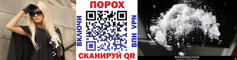 где найти   Елец  OMG вход  Первитин Methamphetamine 