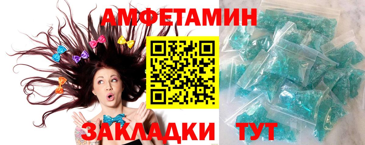 Канабис  ГАШ  Вход с VPN  Елец  APVP СОЛЬ   Мефедрон кристаллы  COCAIN 