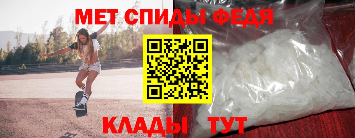 Метамфетамин кристалл  Метамфетамин  Метамфетамин кристалл  Елец  Вход с VPN 