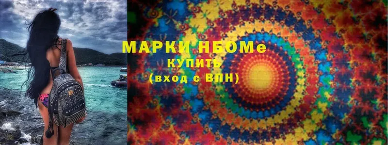 Марки 25I-NBOMe 1,8мг  что такое   Елец 