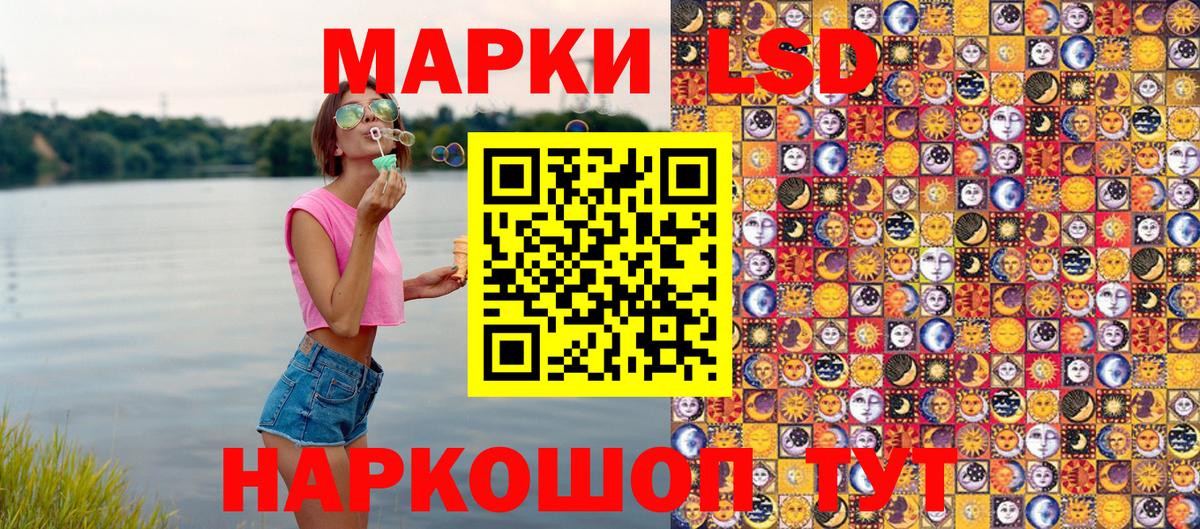 Марки NBOMe 1,5мг  Вход с VPN  Марки NBOMe  Елец 