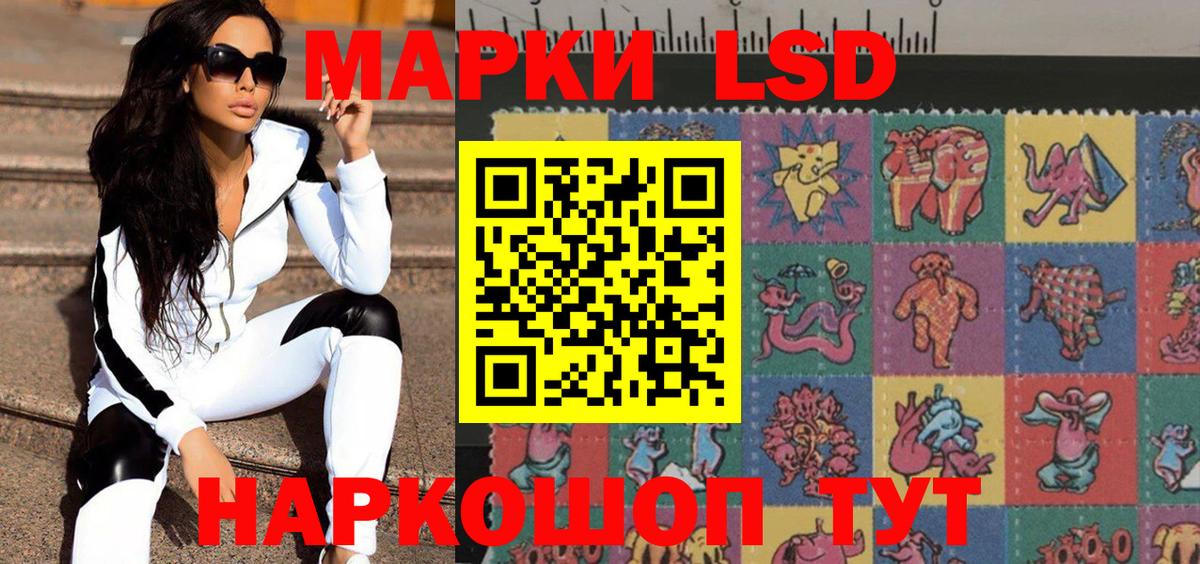 Марки N-bome 1,8мг Елец