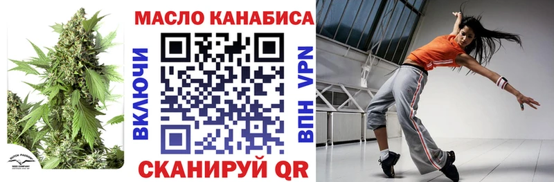 ТГК гашишное масло  Елец 