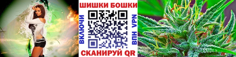 Бошки Шишки AK-47 Елец